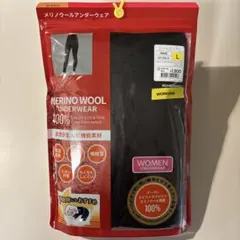 WORKMAN メリノウールアンダーウェア ロングタイツ Lサイズ 試着のみ