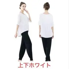 セットアップ ヨガウェア 上下セット 五分袖 ピラティス ダンス パンツ 練習服