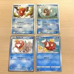 13枚　コイキング　はねにげ　カナヘイ　kanahei 020/070 s1a コイキング s1a 020/070 はねにげ カナヘイ かなへい ピカチュウ