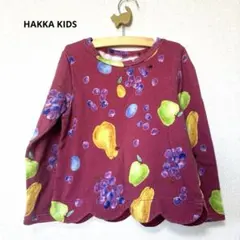 HAKKA KIDS・フルーツアソート 裏起毛トレーナ 110cm