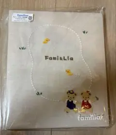 familiar アルバム