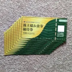 【株主優待券】松屋フーズホールディングス「株主様お食事優待券」未使用品10枚のサムネイル