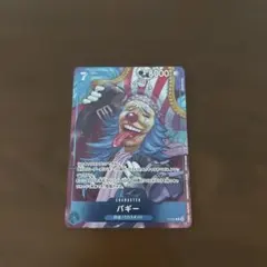 ワンピースカードゲーム バギー SEC - メルカリ