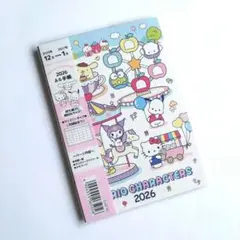サンリオキャラクターズ 2026年 A6 手帳 スケジュール帳 カレンダー