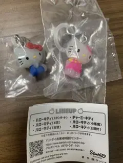 めじるしアクセサリー　キティ