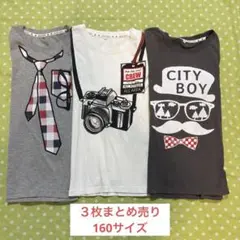 KIDS MIO キッズミオ 長袖　tシャツ ３枚セット　160