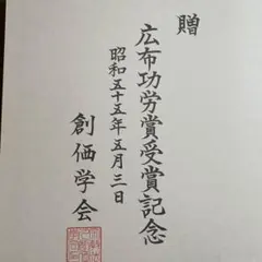 Item thumbnail for item 0367dffa-f903-4fdd-80e1-783f3fb76912