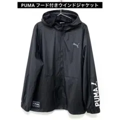 プーマPUMA フード付きウィンドブレーカー 、 裏メッシュ、XLサイズ