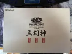 2026年最新】三幻神 20thの人気アイテム - メルカリ