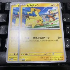 ピカチュウ　プロモ　げきとうスパーク　2枚