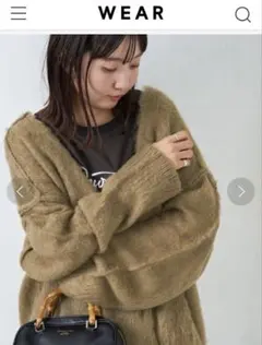 freak's store ブラウン Vネック シャギー カーディガン