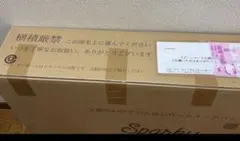 新品未開封　Sparky キックバイク 本体のサムネイル