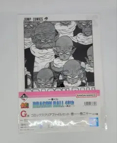 一番くじ ドラゴンボール 40th 其之一 G賞 クリアファイル
