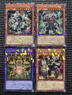 遊戯王 オリジナルアートワークコレクション コレクターズレア 4枚セット