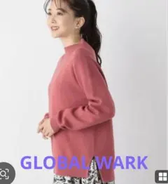 グローバルワーク　メルティニット　セーター