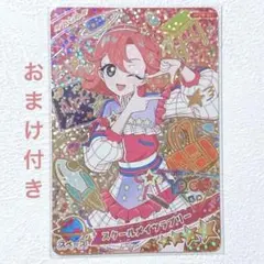 ひみつのアイプリ リング5弾 おとめ スクールメイツラブリー 七浦おとめ