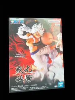ONE PIECE 戦光絶景 モンキー・D・ルフィ フィギュア