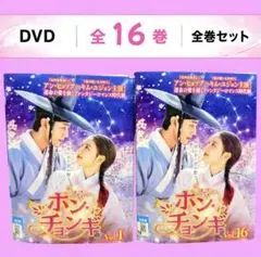 ボクヒ姉さん DVD 全32巻セット 韓国ドラマ 送料無料 / 匿名配送