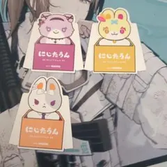 にじたうん ダイカットポップスタンド 壱百満天原サロメ 樋口楓 星川サラ