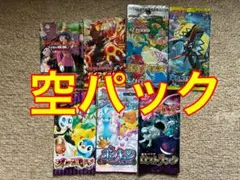 2026年最新】￼空パックの人気アイテム - メルカリ