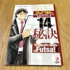 Item thumbnail for item 5e761feb-8f0a-4c3e-9d69-df164d3bfb2f