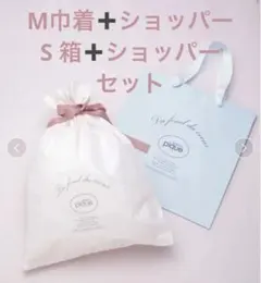 ジェラートピケ ショッパー 紙袋 ラッピング　gelato pique 宅急便