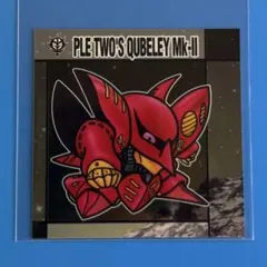 元祖SDガンダムスナックII No.50 (プルツー専用機)キュベレイMk-II