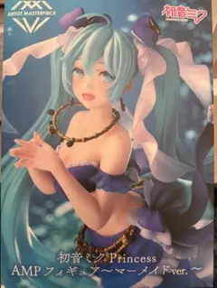 初音ミク Princess AMPフィギュア〜マーメイドver.〜 キャラクターのサムネイル