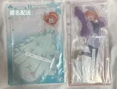 五等分の花嫁　一番くじ　中野四葉　ビッグアクリルスタンド　2種まとめ売り