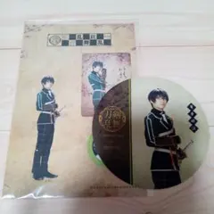 刀ミュ 歌合乱舞狂乱 篭手切江 グッズ