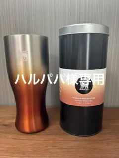 Stanley スタンレー　タンブラーのサムネイル