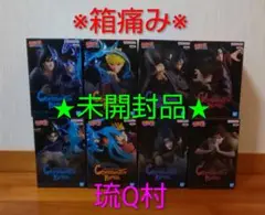 ※箱スレ多数有り※　ナルト　サスケ　我愛羅　イタチ　COMBINATIONのサムネイル