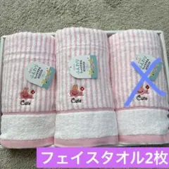 無撚糸 ふんわりフェイスタオル 2枚セットのサムネイル