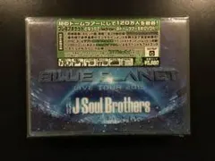 三代目JSoul Brothers BLUE PLANET 2015 初回 限定