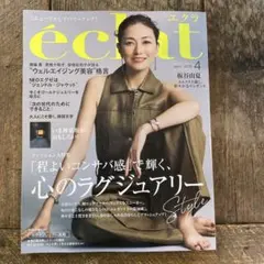 冬ちゃん@プロフ見てね様 リクエスト 2点 まとめ商品