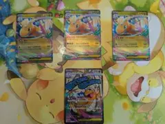 メガカイリューex MA MEGA ハイクラスパック MEGAドリームex 2…