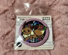 イーブイ 缶バッジ