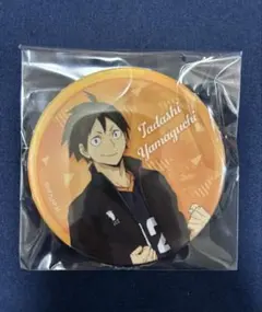 ハイキュー 山口忠 缶バッジ