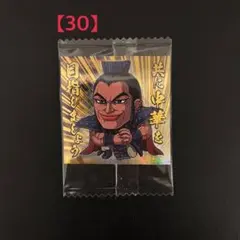 ぱっつん様リクエスト専用　キングダムシール2枚