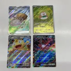ポケモンカード まとめ売り EXカード含む