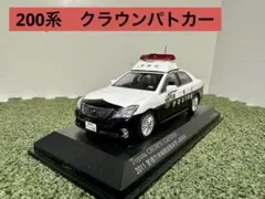 2026年最新】パトカー レイズの人気アイテム - メルカリ