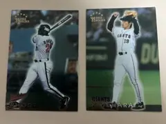 2000年　カルビープロ野球チップス　プロ野球カード　５４枚セット