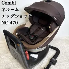 2026年最新】コンビ ネルームNC-570の人気アイテム - メルカリ