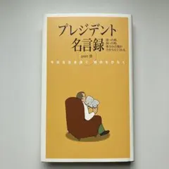 Item thumbnail for item 34f286e7-e3b3-49c2-90bc-34d892fc54fb