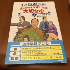 Item thumbnail for item 30ed4c2b-6d65-4300-9d32-ed3d49b78600