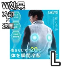 空調服 サイズM クールファンベスト TYPE-Sフルセット - メルカリ