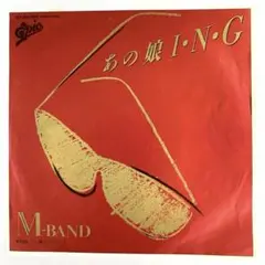 2025年最新】M-BAND 藤タカシの人気アイテム - メルカリ