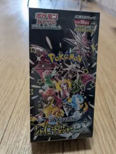 2025年最新】シャイニー box 未開封の人気アイテム - メルカリ