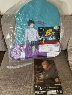 セガラッキーくじ　呪術廻戦 伏黒恵　クッション