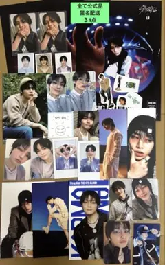 2025年最新】straykids b&nの人気アイテム - メルカリ